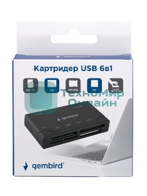 Кард-ридер Gembird FD2-MSD-4/черный/SD/TF/MicroSD/XD/MS/M2/CF/USB 2.0/пластик