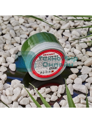 Паста ГОИ полировальная Rexant № 2, баночка 100 г