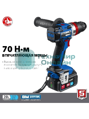 Дрель-шуруповерт Зубр DBS-201-42, 20В, 2 АКБ, Ударная, Кейс