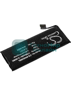 Аккумулятор CameronSino CS-IPH530SL для iPhone 5S 3.8V, 1700mAh, 6.46Wh