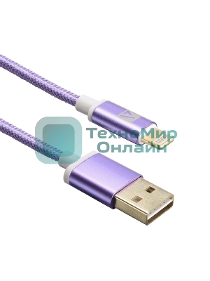 Кабель USB ACD-Style Lightning - USB-A 2-сторонние коннекторы, нейлон, 1м, фиолетовый