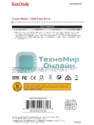 Флешка USB Sandisk CZ50 Cruzer Blade (SDCZ50-064G-B35), 64Gb, USB 2.0, R/W 15/4, черный/красный