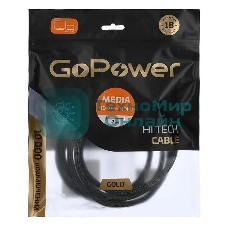 Кабель GoPower HDMI (M)-HDMI (M) 2.0M 00-00027311 серый
