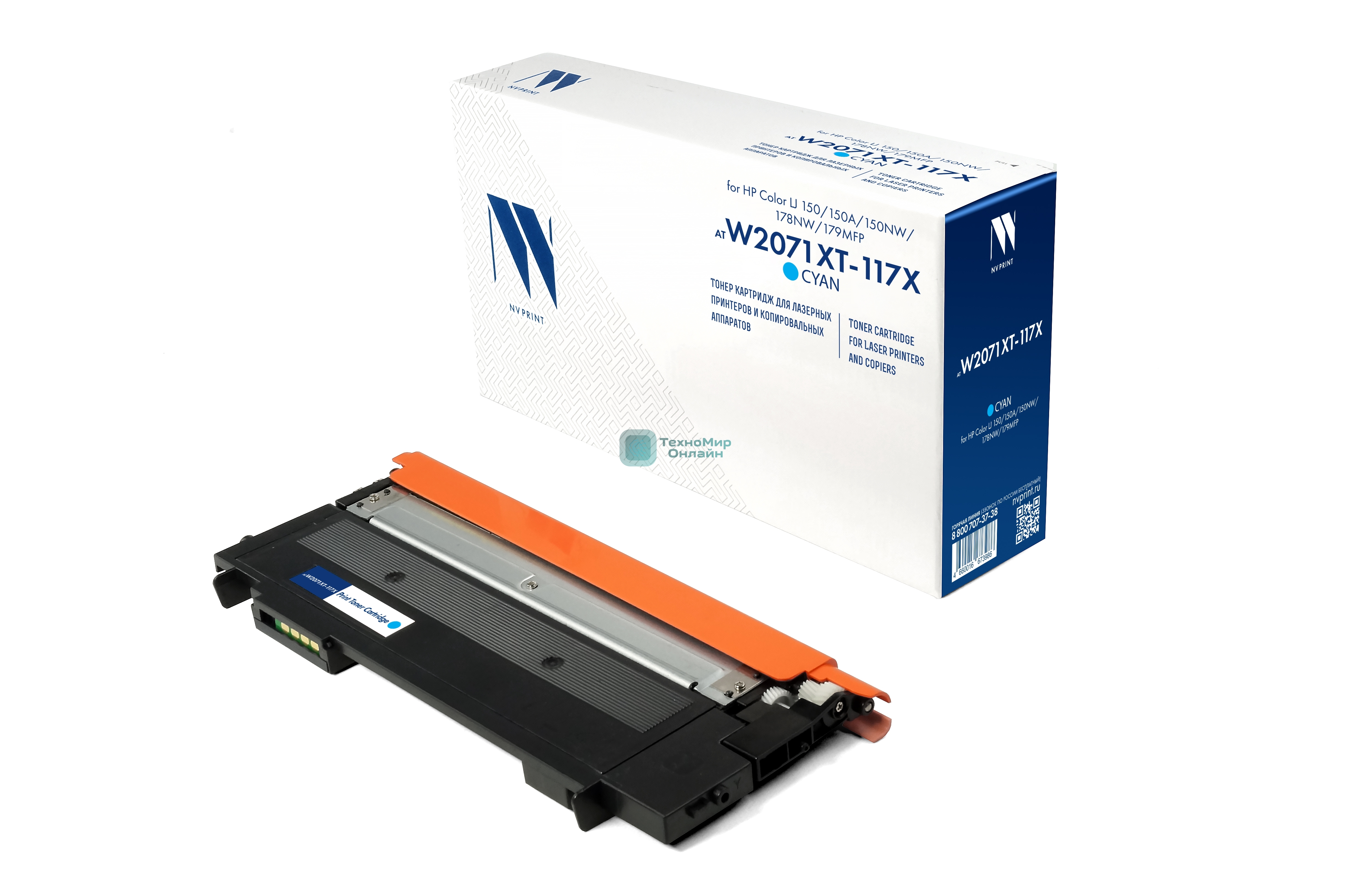 Картридж NVPrint совместимый NV-W2071XT 117X Cyan для HP Color LJ 150/150A/150NW/178NW/179MFP (1300k)