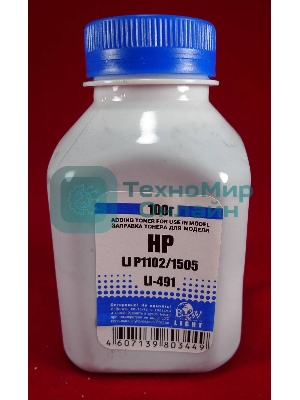 Тонер HP LJ P1102/1120/1505/22/66/1606 LBP-3010/3250 (фл.100г) B&W Light фас России
