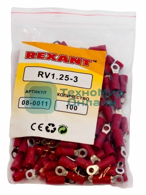 Наконечник кольцевой изолированный Rexant ø 3.2 мм 0.5-1.5 мм² (НКи 1.5-3/НКи 1,25-3) красный