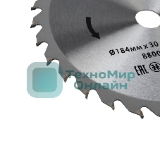 Диск пильный Kranz 184 мм х 30 зуб х 20/16 мм