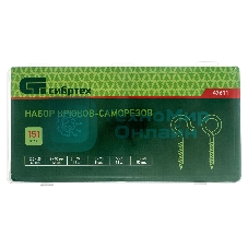 Набор крюков-саморезов Сибртех 2,5x25, 3x40, 5x65, 5x75, 6x45, 6x50 мм, 151 предметов