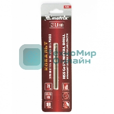 Сверло по металлу Matrix, 3,8 мм, HSS Co-5%