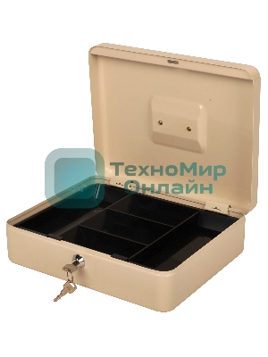 Ящик для денег Cactus CS-CB-004WT 90x300x240 бежевый