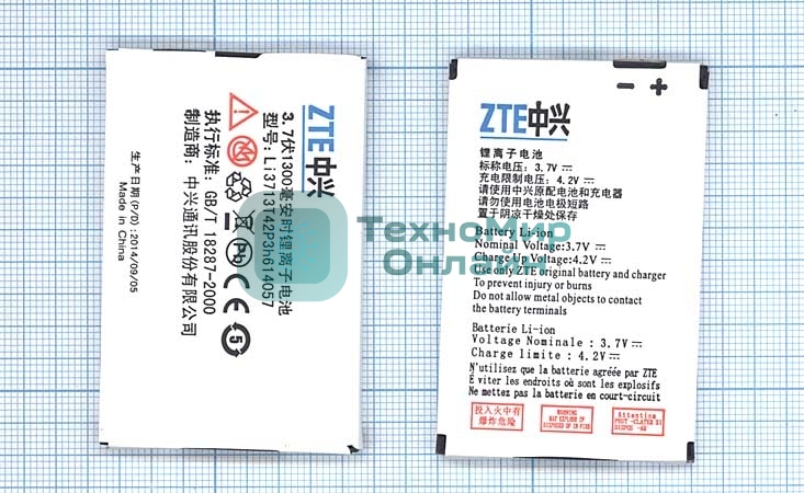 Аккумуляторная батарея Li3713T42P3h614057 для ZTE F165 ZTE G380 3.7V 4.44Wh