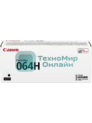 Картридж лазерный Canon CRG 064 H BK 4938C001 черный (1500стр.) для Canon MF832Cdw