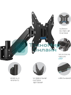 Кронштейн Kromax ORION-11 черный, 8 шт/уп. Кр. стал. настенный для TV 13