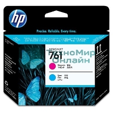 Картридж струйный HP 761 CH646A пурпурный/голубой печатающая головка для HP DJ T7100