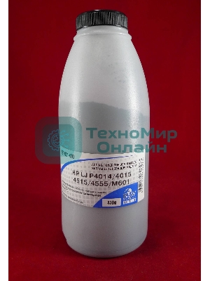 Тонер HP LJ P4014/4015/4515/4555/M601 (фл. 470г) B&W Standart фас. Россия