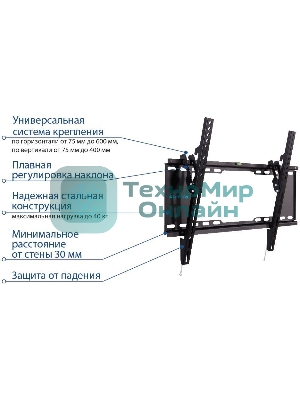 Кронштейн для телевизора Kromax IDEAL-102 черный 32