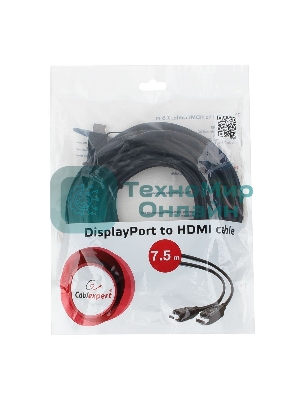Кабель Cablexpert DisplayPort->HDMI, 7.5м, 20M/19M, черный, экран, пакет 