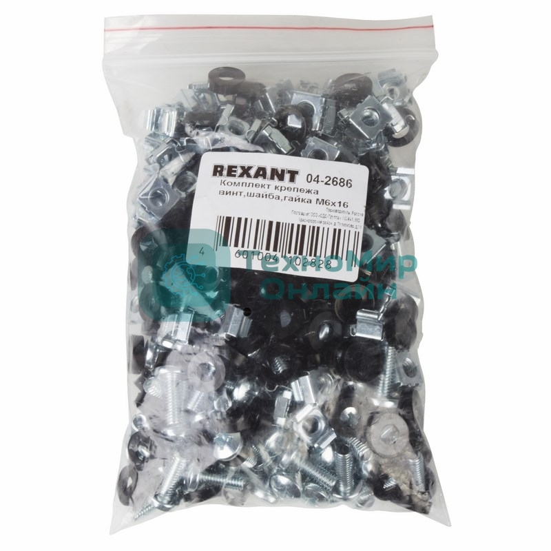 Комплект крепежа Rexant винт+шайба+гайка M6x16