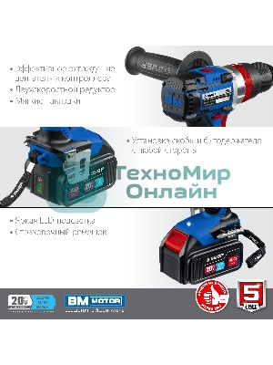 Дрель-шуруповерт Зубр DBS-201-42, 20В, 2 АКБ, Ударная, Кейс