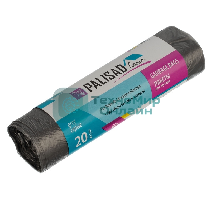 Пакеты для мусора Home Palisad 60 л x 20 шт. серые