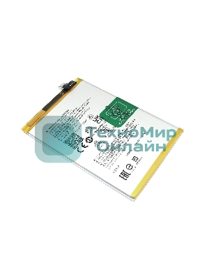 Аккумулятор (батарея) BLPA17 для Realme C53 (RMX3760), C67 4G