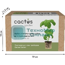 Набор питательных губок Cactus CS-SPONGE-20 для проращивания (упак.:20шт) коробка