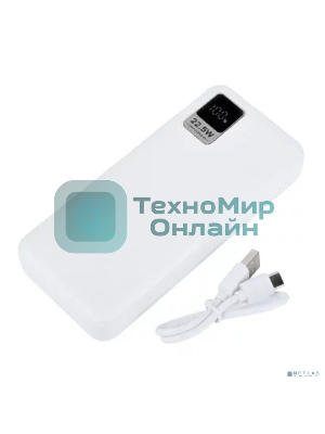 Портативный аккумулятор Perfeo Powerbank WATERFALL 20000 mAh/LED дисплей/PD + QC 3.0/Type-C/2 USB/Выход: 5A, max 22.5WWhite (PF_E1470)