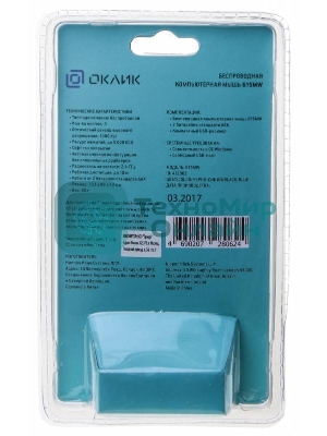 Мышь беспроводная Oklick 615MW черный/синий, 1000 dpi, радиоканал, USB, кнопки - 3
