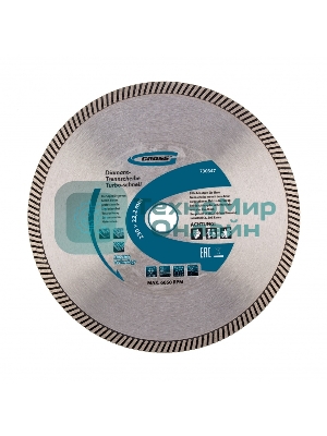 Диск алмазный Gross ф230х22,2 мм, турбо, сухое резание