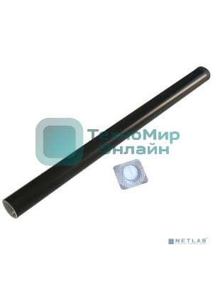 Термопленка CET CET2288 (FG6-6039-film, FM2-3353-Film) для Canon iR2016/2020/2018/2022/2025/2030