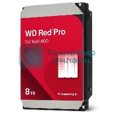 Жесткий диск WD SATA-III 8Tb WD8005FFBX NAS Red Pro (7200rpm) 256Mb 3.5
