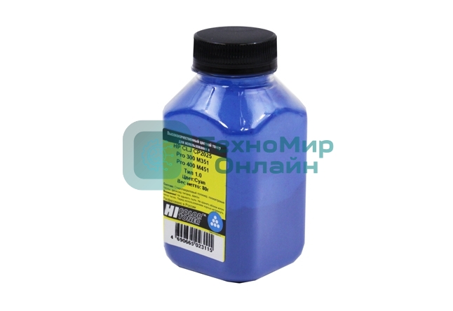 Тонер Hi-Black для HP CLJ CP2025/Pro 300 M351/Pro 400 M451, Тип 1.0, C, 80 г, банка