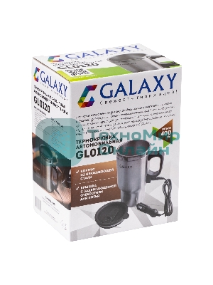 Термокружка автомобильная GALAXY GL 0120