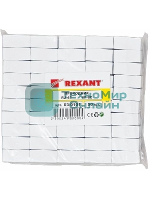 Проходной адаптер Rexant, RJ-45(8P-8C), UTP неэкранированный, категория 5e, (гнездо-гнездо)