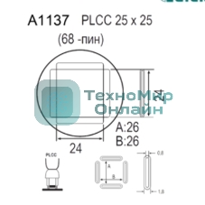 Насадка Quick A1137