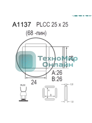 Насадка Quick A1137
