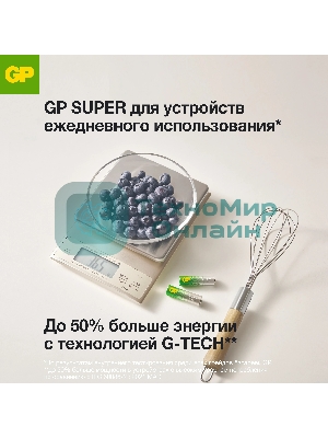 Батарея GP Super Alkaline 24AA21-2CRSWC10 AAA (10шт) спайка