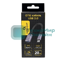 Кабель-переходник USB3.0 OTG Cablexpert A-USB3C-OTGAF-02, Type-C(M)/AF, 0.2м, алюминий, коробка