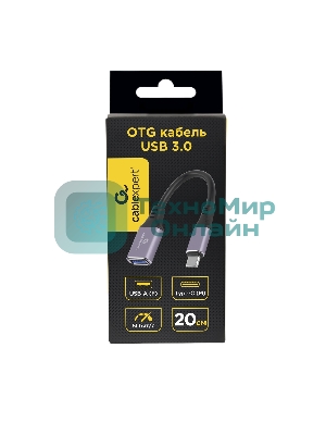 Кабель-переходник USB3.0 OTG Cablexpert A-USB3C-OTGAF-02, Type-C(M)/AF, 0.2м, алюминий, коробка