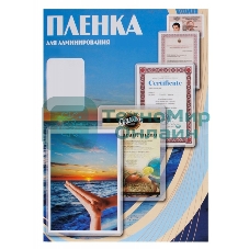 Пленка для ламинирования Office Kit 125мкм (100 шт) глянцевая 80x111 мм PLP10910
