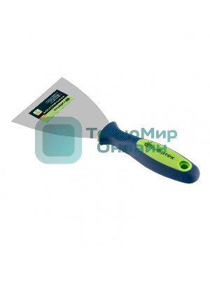 Шпательная Сибртех лопатка из нержавеющей стали, 100 мм, двухкомпонентная рукоятка