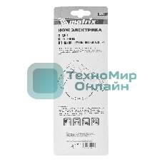 Нож электрика Matrix, складной, изогнутое лезвие, эргономичная двухкомпонентная рукоятка