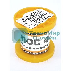 Припой ПОС-40 диаметр 1 мм с канифолью 50 гр