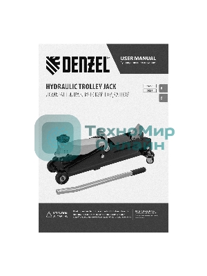 Домкрат гидравлический подкатной Denzel 2т, 135-385 мм, в пласт. кейсе