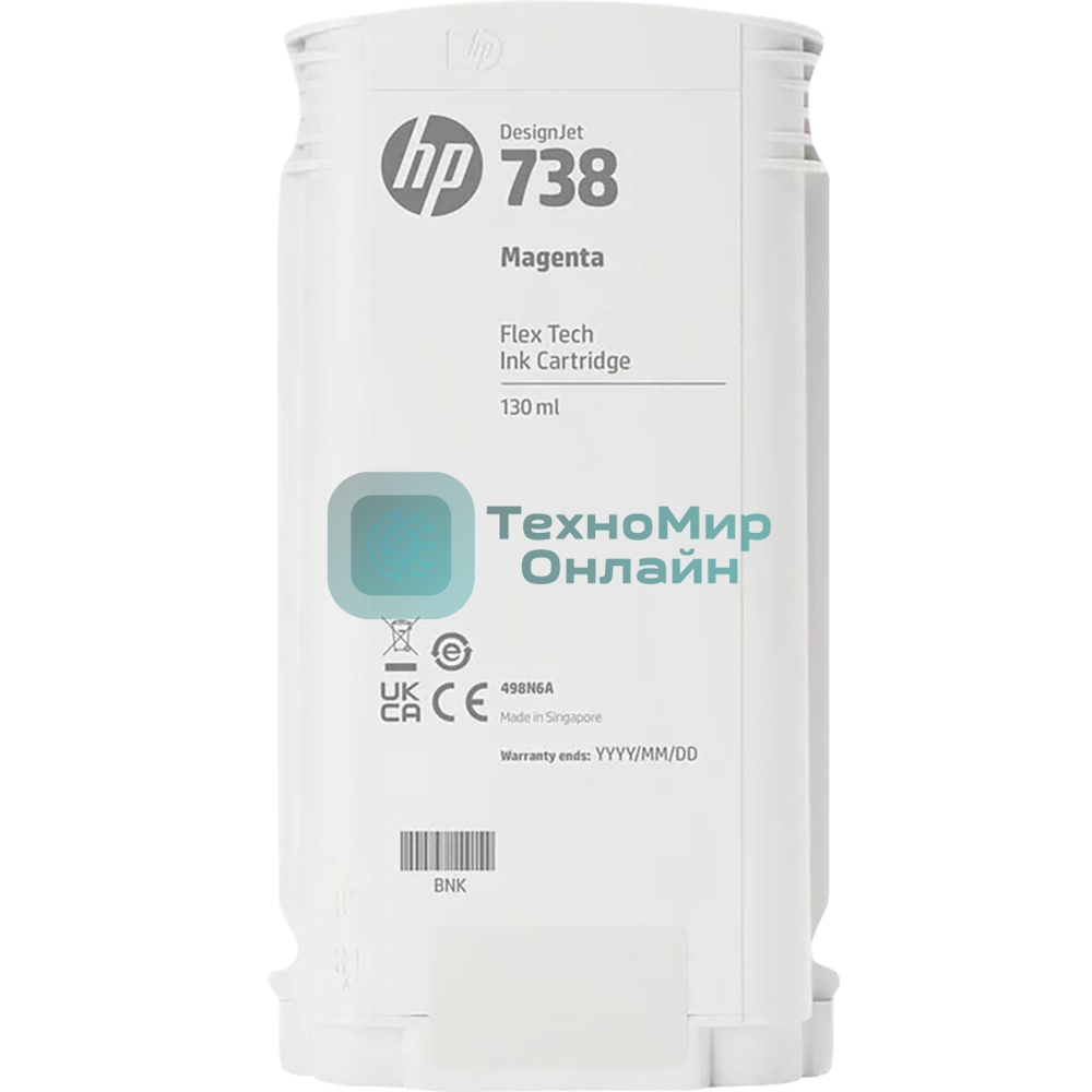 Картридж HP 738 130-ml Magenta DesignJet Ink Cartridge