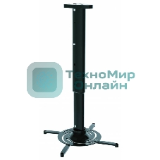 Кронштейн для проектора Cactus CS-VM-PR05L-BK черный макс.10кг настенный и потолочный поворот и наклон