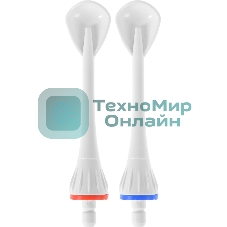 Насадка для ирригатора B.Well WI- 911/912 (упак.:2шт) для WI-911/912