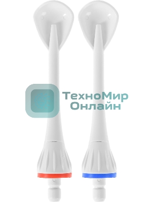 Насадка для ирригатора B.Well WI- 911/912 (упак.:2шт) для WI-911/912