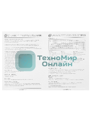 Клавиатура Oklick 970G Dark Knight проводная, USB Type-A, чёрный/серебристый