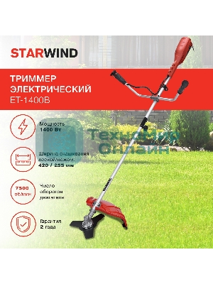 Триммер электрический Starwind ET-1400B 1400Вт разбор.штан. реж.эл.:леска/нож упак.:1шт.